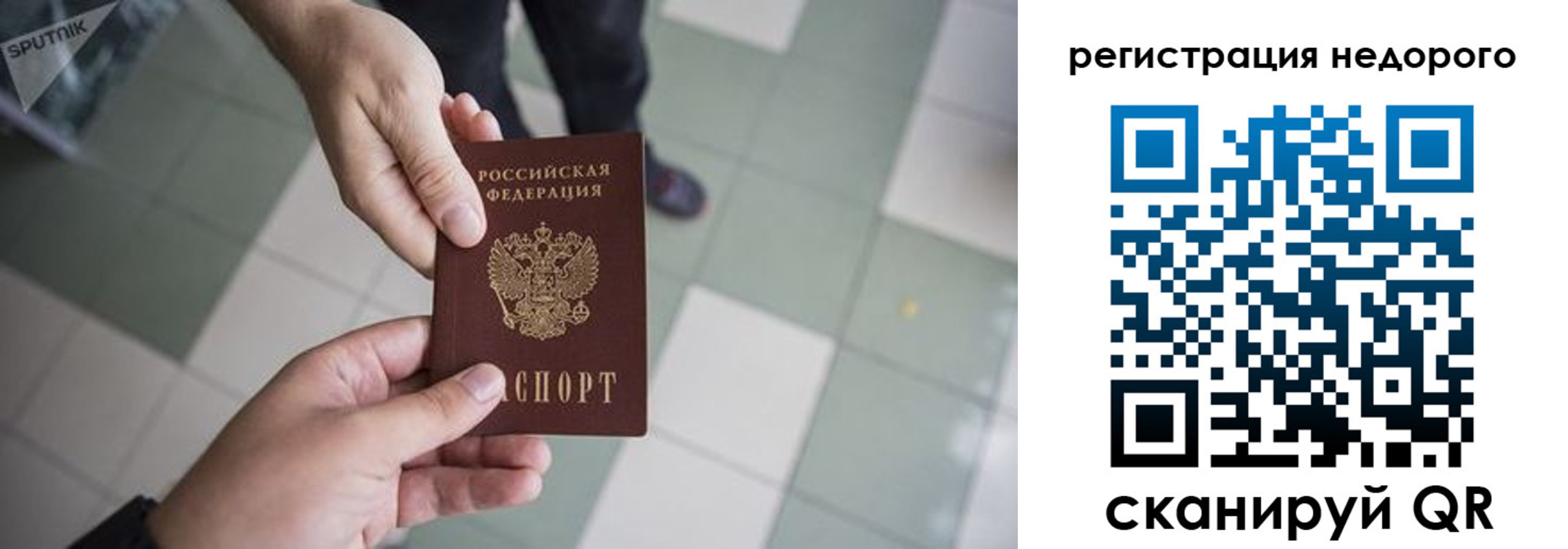 регистрация для дет. сада в Семикаракорске
